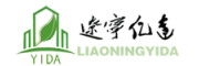遼寧億達新型建材有限公司