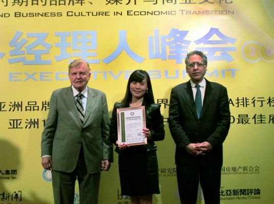 北新建材代表上臺領(lǐng)獎