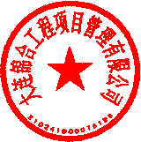 王晨光 簽于 2020/11/04 11:58:04 王晨光 簽于 2020/11/04 11:58:04